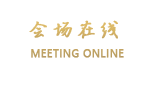 昆明海棠饭店